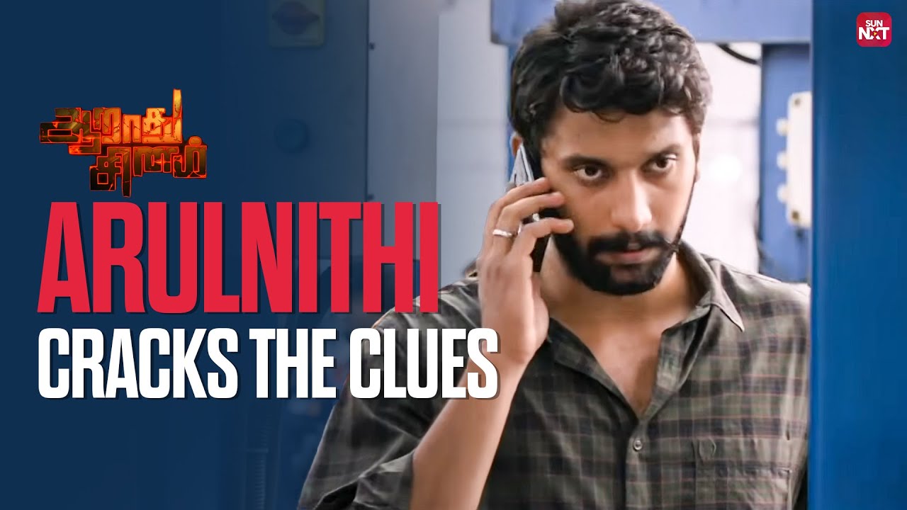 Arulnithi Tracks the Killer | Aarathu Sinam Movie Scene | Aishwarya Rajesh | Sun NXT
