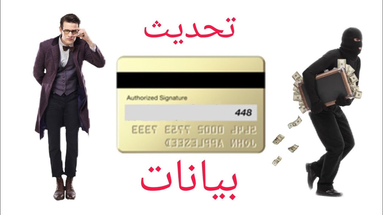 لكل اللى جالة رسالة تم ايقاف حسابك البنكى الفيديو ده ليك 🤦‍♂️