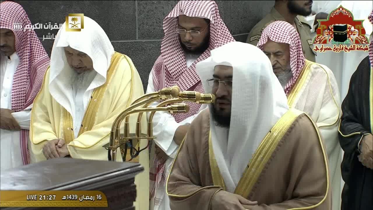صلاة التراويح رمضان 1439هـ الليلة 17 الشيخ بندر بليلة من سور المؤمنون والنور
