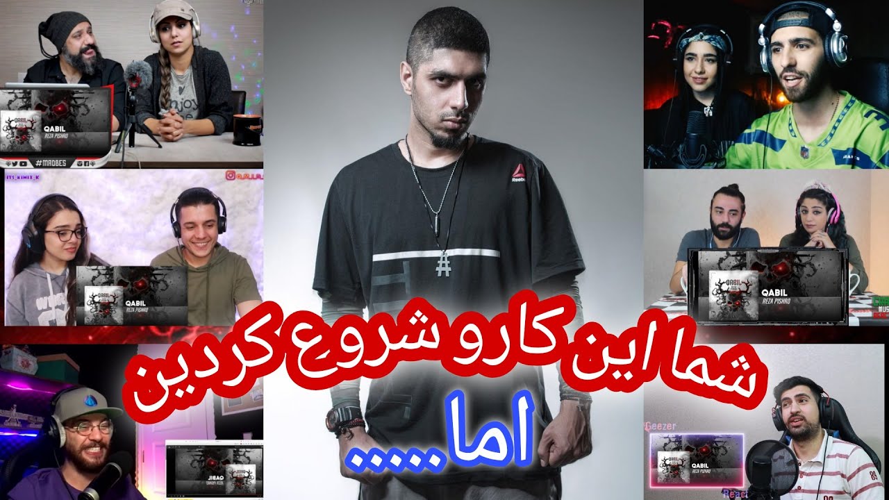 ری اکشن یوتوبرها به ترک قابیل از رضا پیشرو ( دیس سهراب ام جی ) / Reactions Ghabil Pishro
