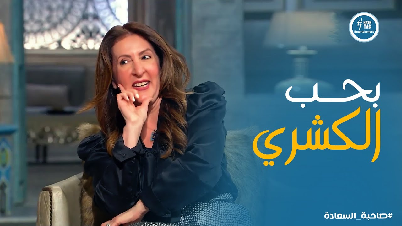 السفيرة الاميركية هيرو مصطفى واكتر الاماكن القريبة لـ قلبها داخل مصر