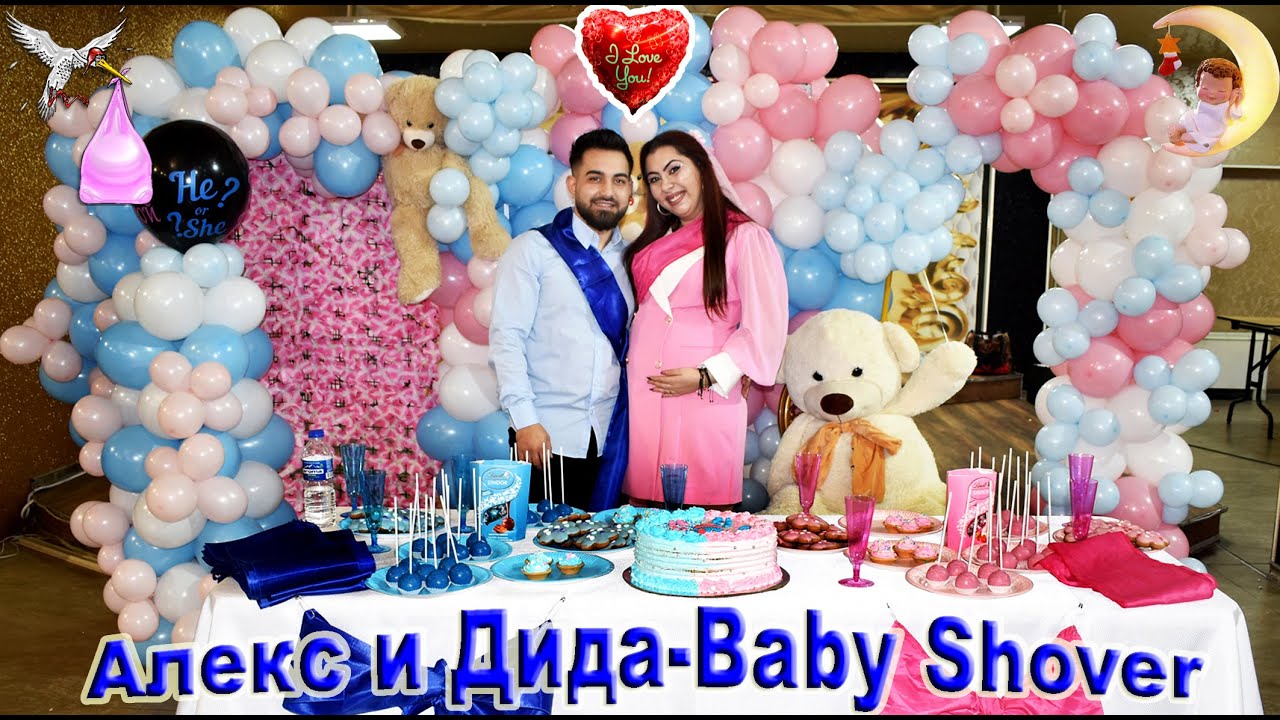 Алекс и Дида-Baby Shover