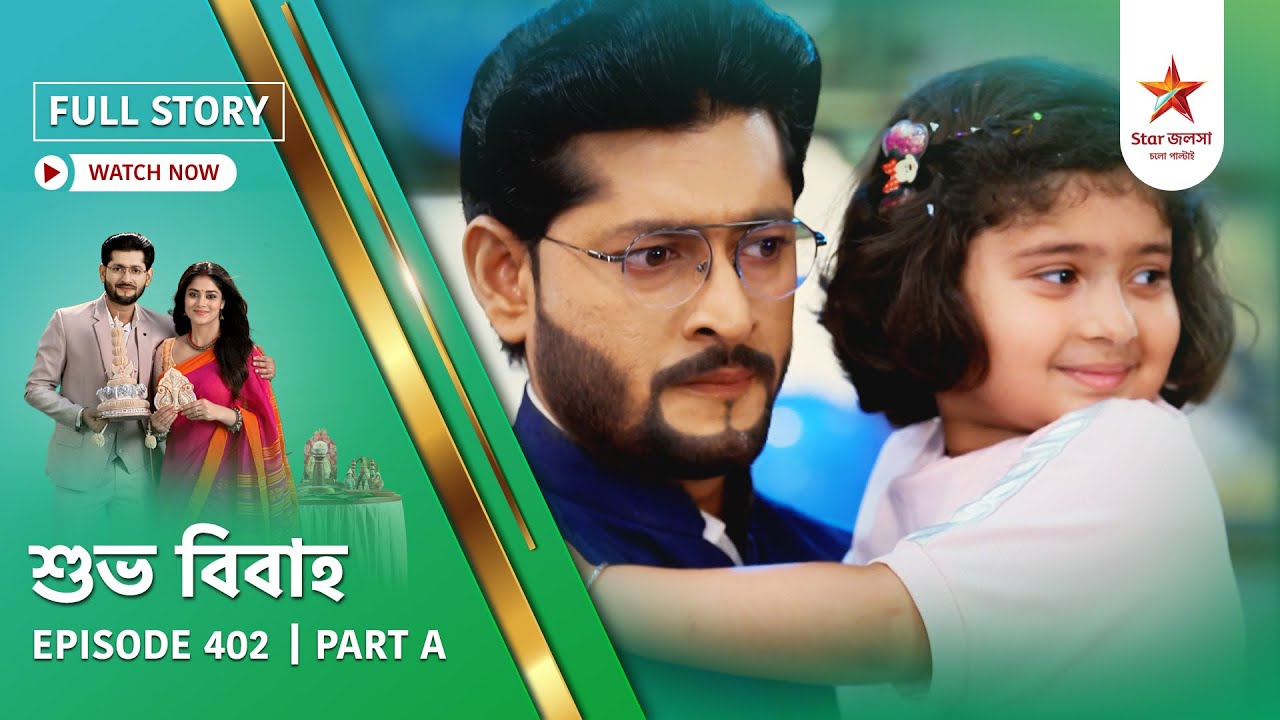 Full Story | Shubho Bibaho | Episode 402 | Part A