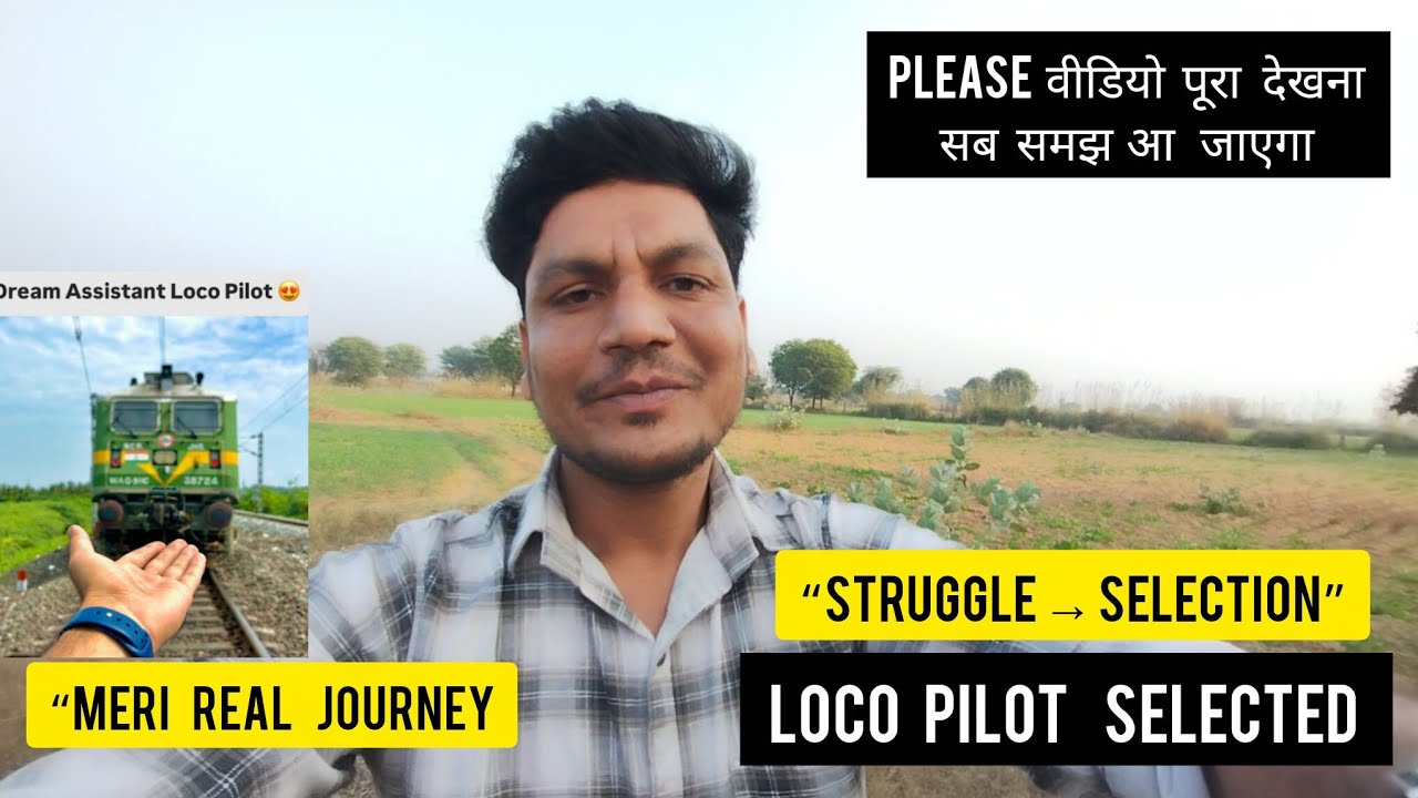 ALP 2025 JOINING | Loco Pilot Selection 2024 | My Railway ALP Journey & Preparation Strategy”