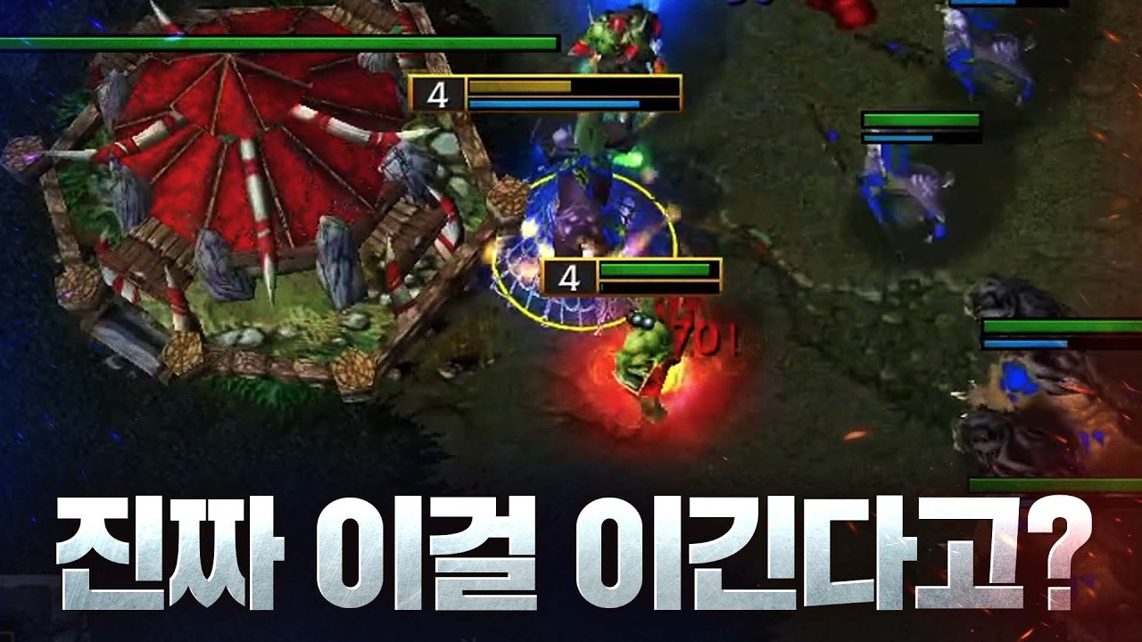 소인까기에는 낭만이 있다! - Soin(O) v Kaho(N) / 워크래프트3 명경기 / 워크3, Warcraft3