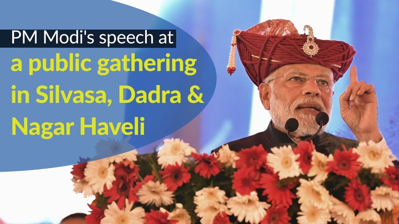 PM Modi's speech in Silvasa, Dadra & Nagar Haveli | PMO