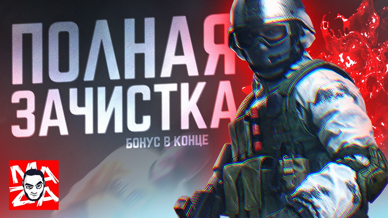 ОФОРМИЛ ИМ БИЛЕТ В ГЛАВНОЕ МЕНЮ | ESCAPE FROM TARKOV