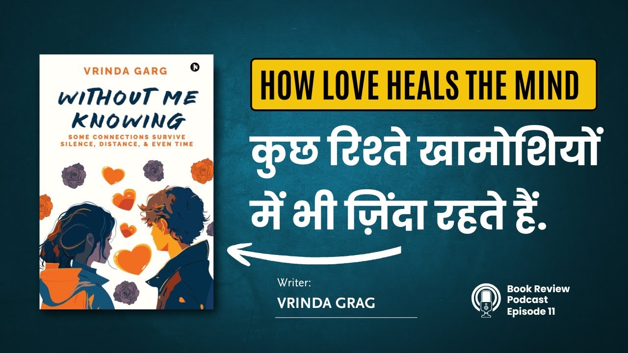 Emotional Healing Book Summary in Hindi | Without Me Knowing by Vrinda Garg #love #bookreview