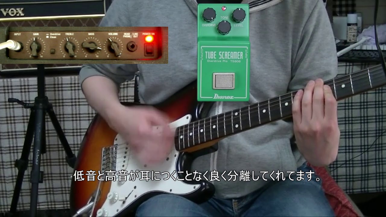 【名機レビュー】Ibanez TUBE SCREAMER TS-808「やっぱりこれだね！」