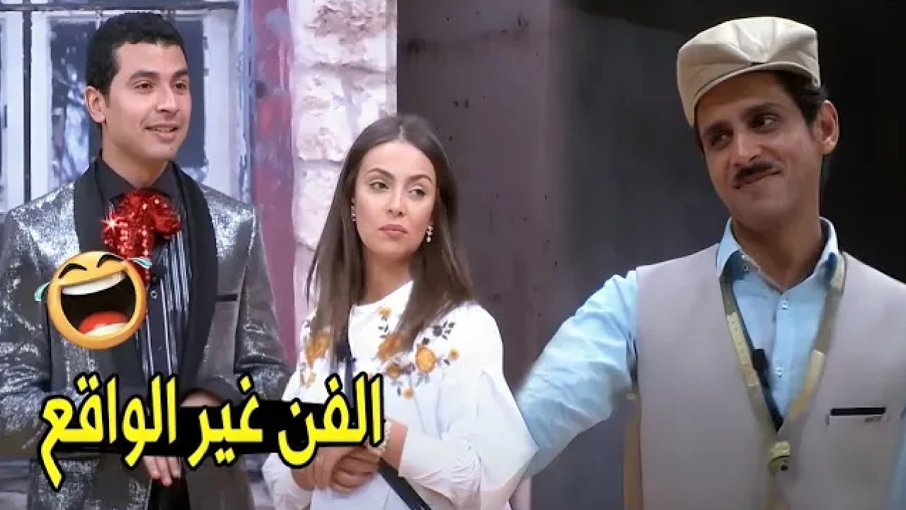 نزل ايدك يا روح امك دي مراتي 😂😂 | حمدي انفعل علي المسرح لما شاف اسراء بتتحضن 🤣