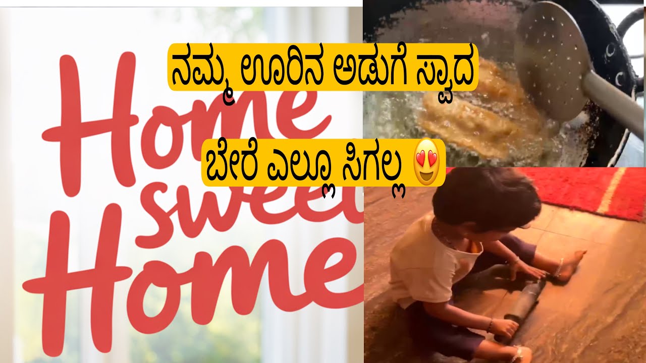 Badami Special ಕಡುಬು | Beautiful Dress Idea for your daughter👗#family #familyvlog #shailajakalmani 