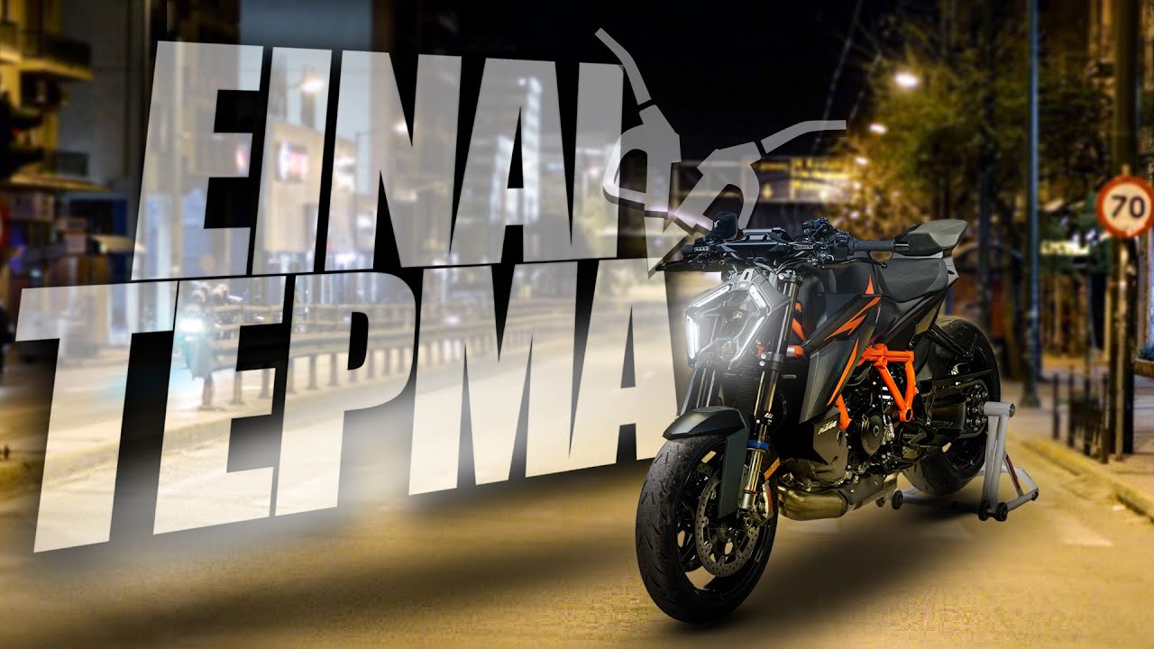 Το Πιο Τρομακτικό Μηχανάκι 💀 KTM 1390 Super Duke R EVO