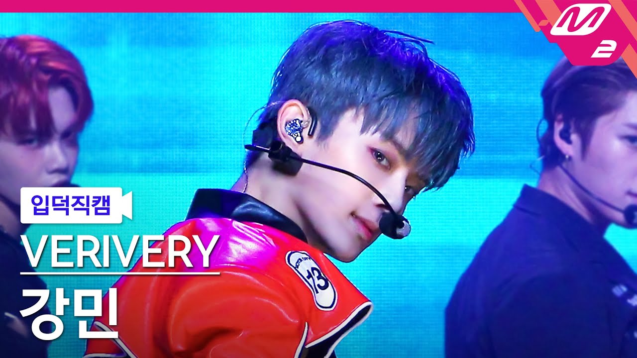 [입덕직캠] 베리베리 강민 직캠 4K 'TRIGGER' (VERIVERY KANGMIN FanCam) | @MCOUNTDOWN_2021.9.2