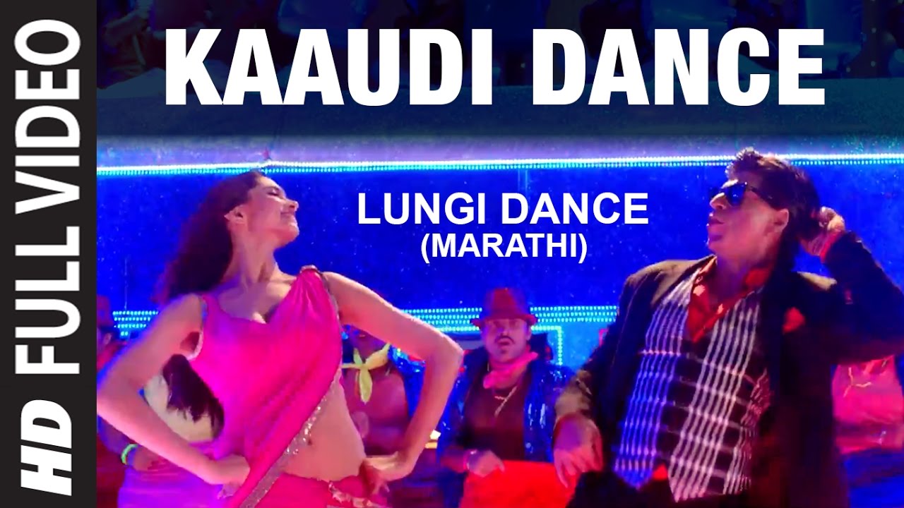 KAAUDI DANCE - LUNGI DANCE || CHENNAI EXPRESS - T Series Marathi