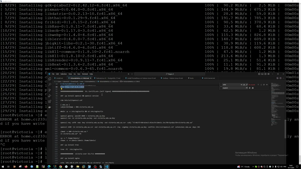 DevOps | Как установить VictoriaMetrics v.1.106 в Fedora Linux 41
