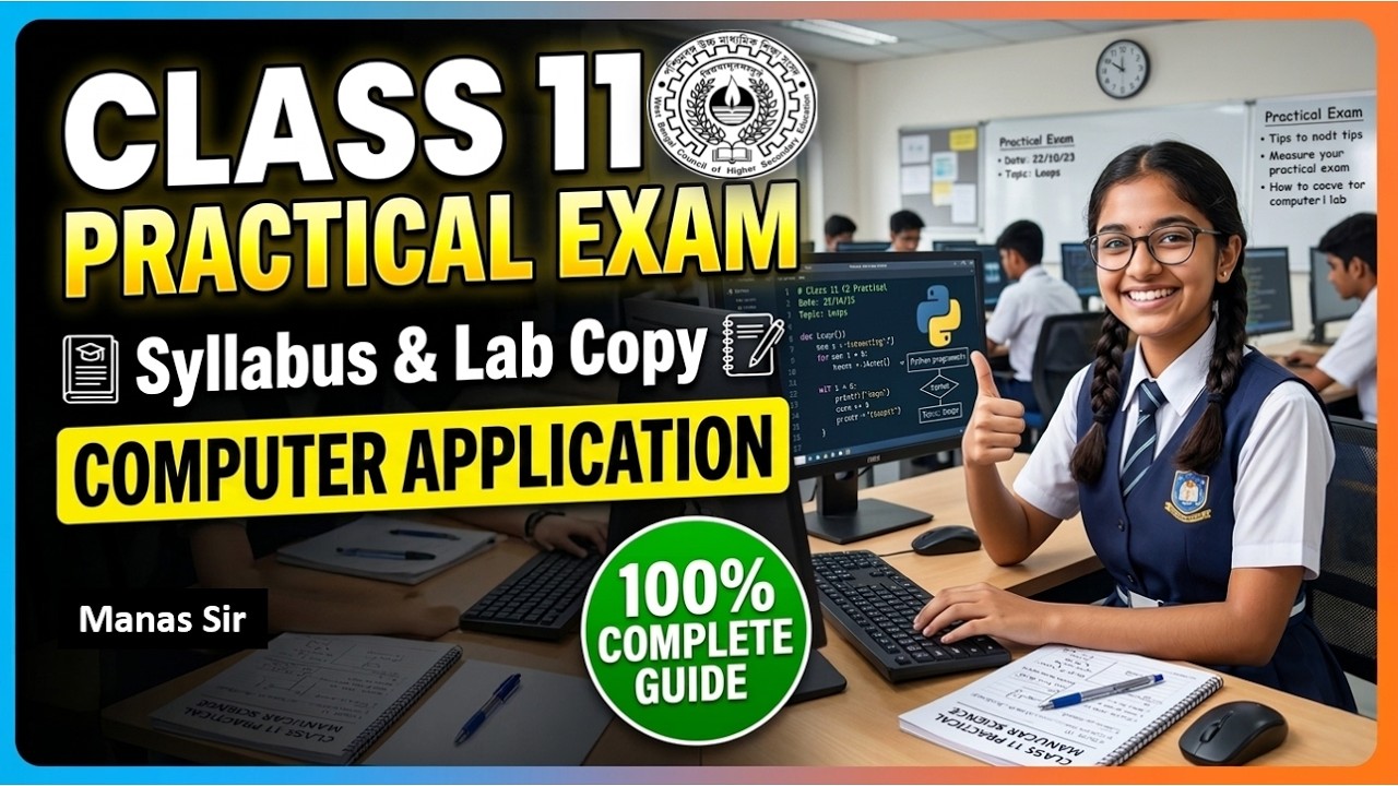 WBCHSE CLASS 11 COMPUTER APPLICATION PRACTICAL EXAM FULL GUIDE