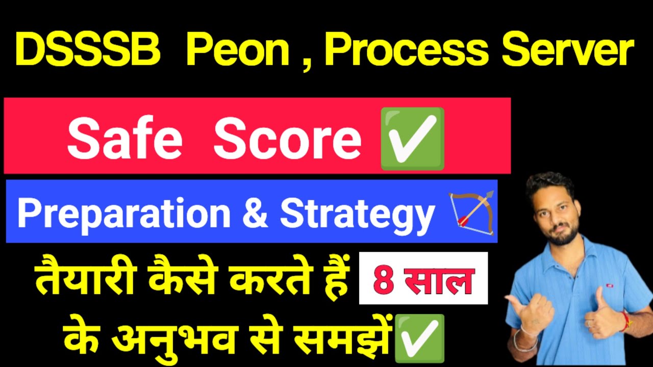 🚨 DSSSB Peon & Process Server Safe Score 2025 | Expected Cut Off Out | DSSSB Cut Off Marks