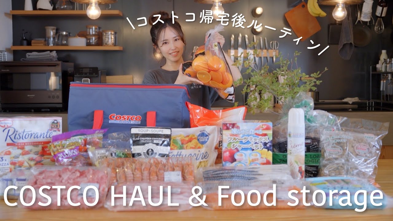 16 товаров, купленных в Costco/Рекомендуемые продукты и новинки/Как хранить ингредиенты