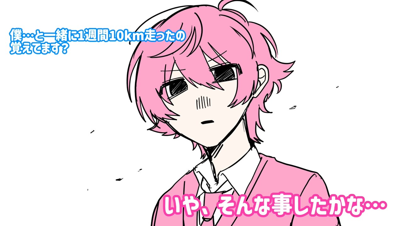 【すとぷり切り抜き】さとみくん 命令マスに戦慄する