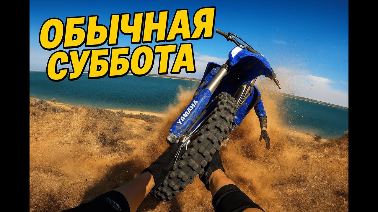 Kovi 300 Pro R . Прохват