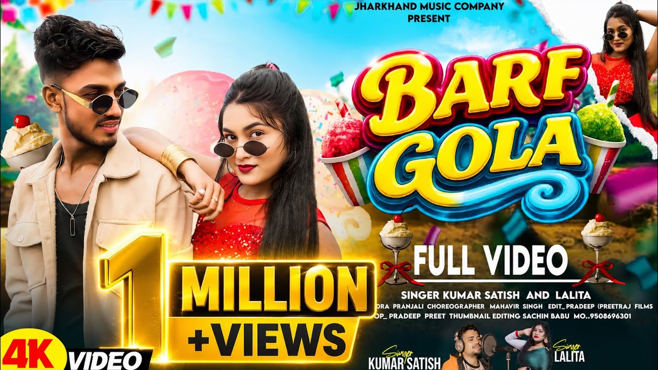BARF GOLA || NEW NAGPURI SONG 2026 || SINGER  KUMAR SATISH & LALITA||