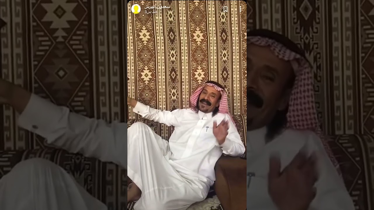 لقاء سعدون الهرس مع الامير عبدالرحمن بن ماجد بن ربيعان في منزل الشاعر والراويه عبيد بن نشار العضياني