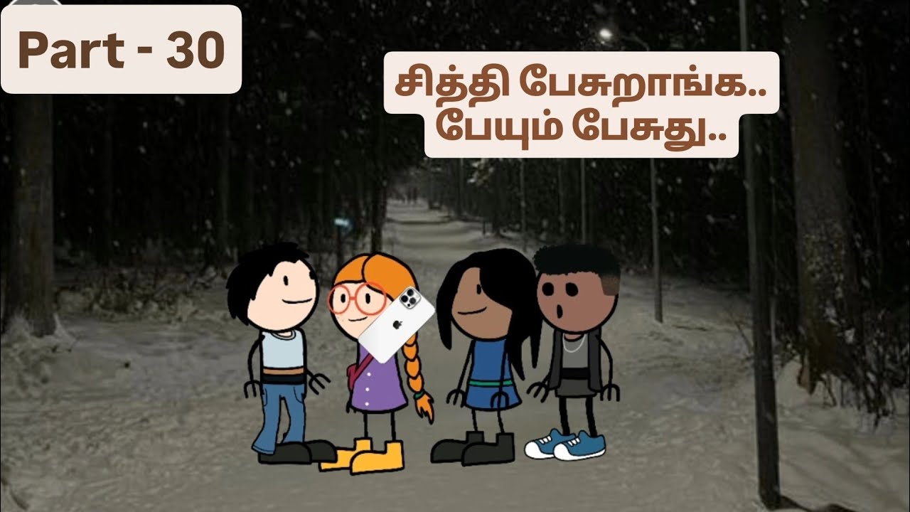Part - 30/ஜல் ஜல் கொலுசு 🧐🤔😳😵‍💫/#tweencraftvideo @Tweenj 