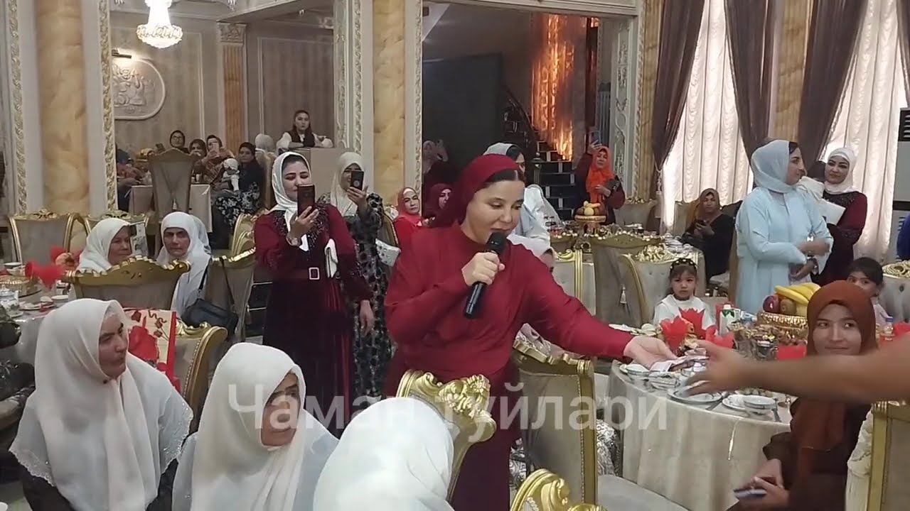 Чаман ту́йлари, онам дерман Наргиза Азимова келин базми