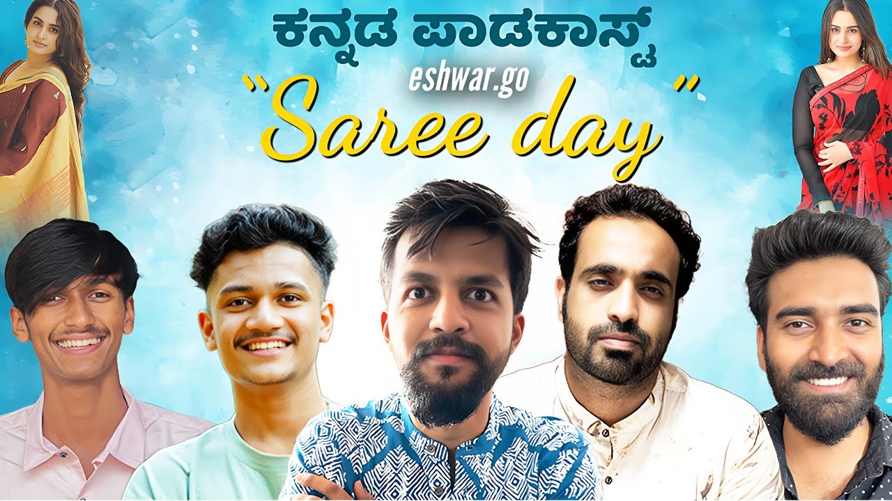 Worst Saree Day🤷🏻‍♀️ | Eshwar.go #kannada @suraj._.dramajunior @SumitSankoji @shivung @cheytanvlogs
