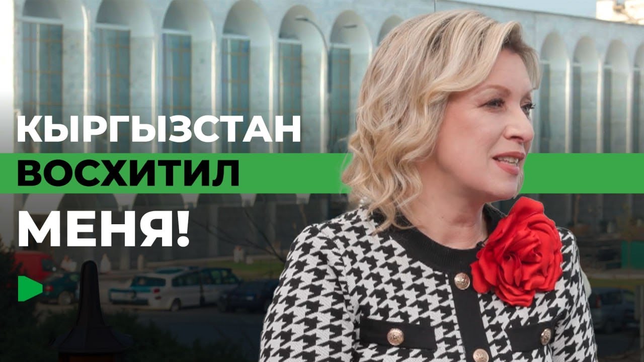 Как меняются отношения России и Кыргызстана? | НОМАД ТВ