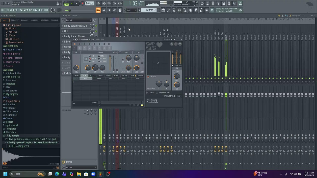 Fl Studio  trance 25 11 29 2