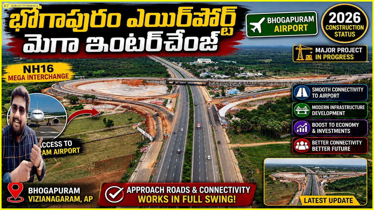 Bhogapuram Airport NH16 Interchange Update | Approach Road & Construction Status 2026 Kiran Tummala