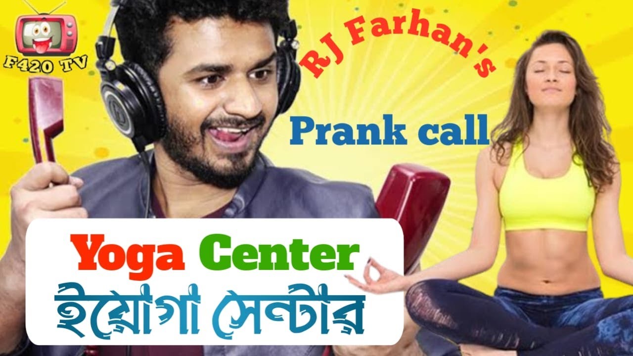 Yoga Center | ইয়োগা সেন্টার | RJ Farhan's Prank Call | Musfiq R. Farhan | Radio Next 93.2FM
