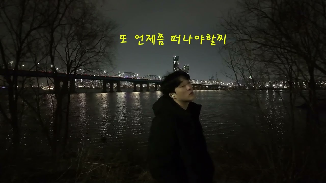 서울바다