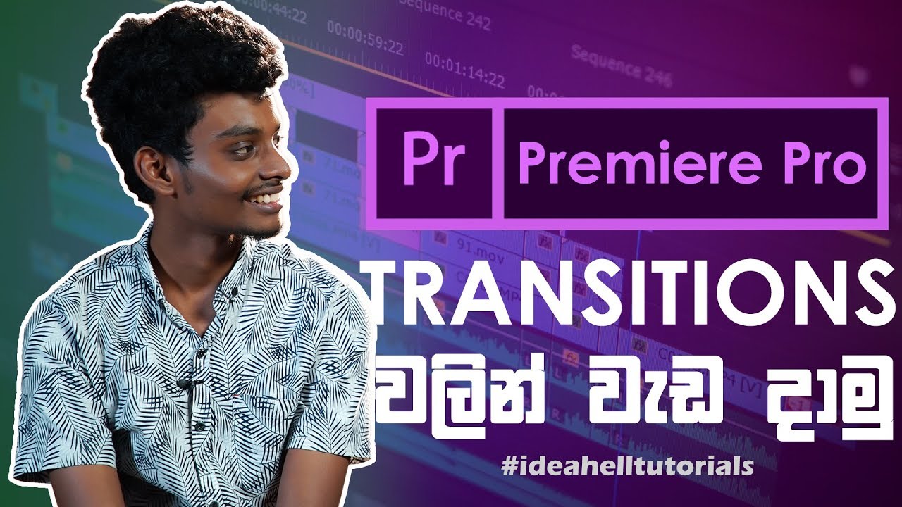Transitions | IdeaHell Tutorials
