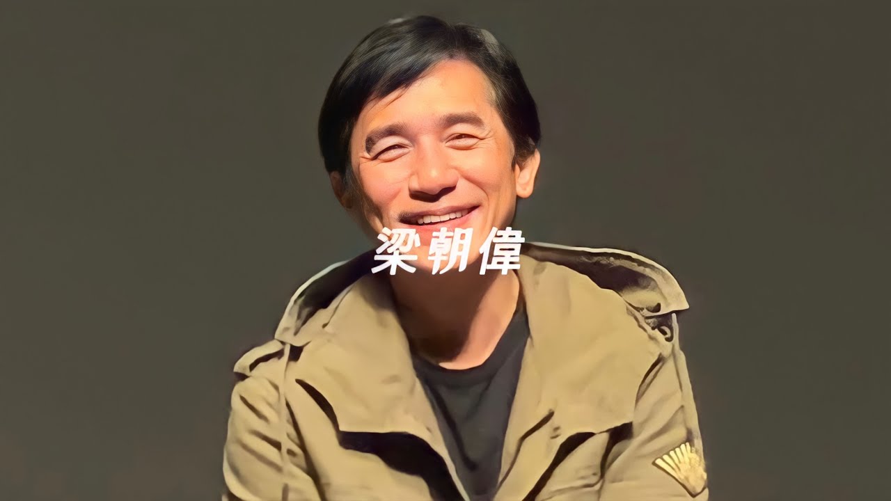 221006ㅣ27th 부산국제영화제ㅣ2046ㅣ양조위ㅣ梁朝偉ㅣTony Leung Chiu-Waiㅣ양조위 GV Full Cam VerㅣBIFFㅣ하늘연극장