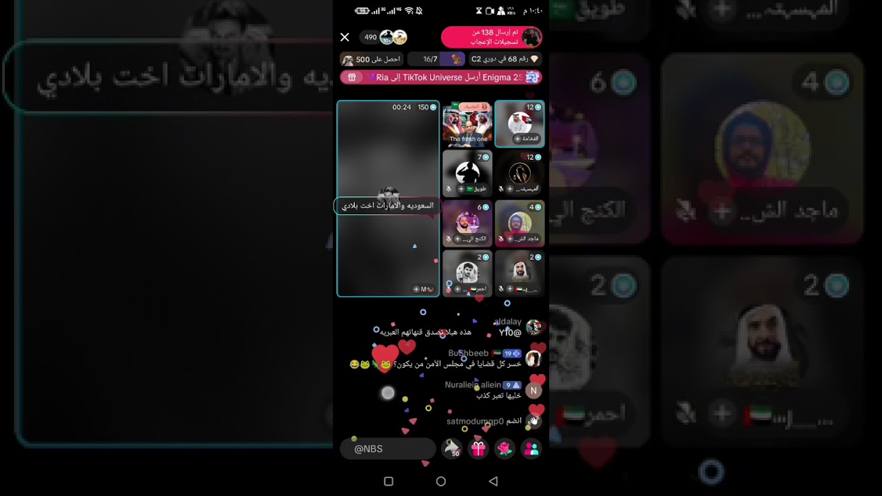 افضل واجمل حوار ساخن سعودي امارتي 