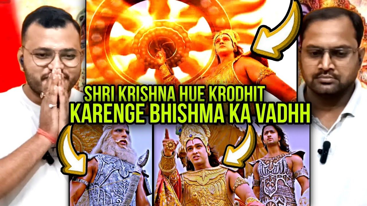 Mahabharat Episode 222 Part 1 | Reaction | Bhishma surrenders to Krishna.