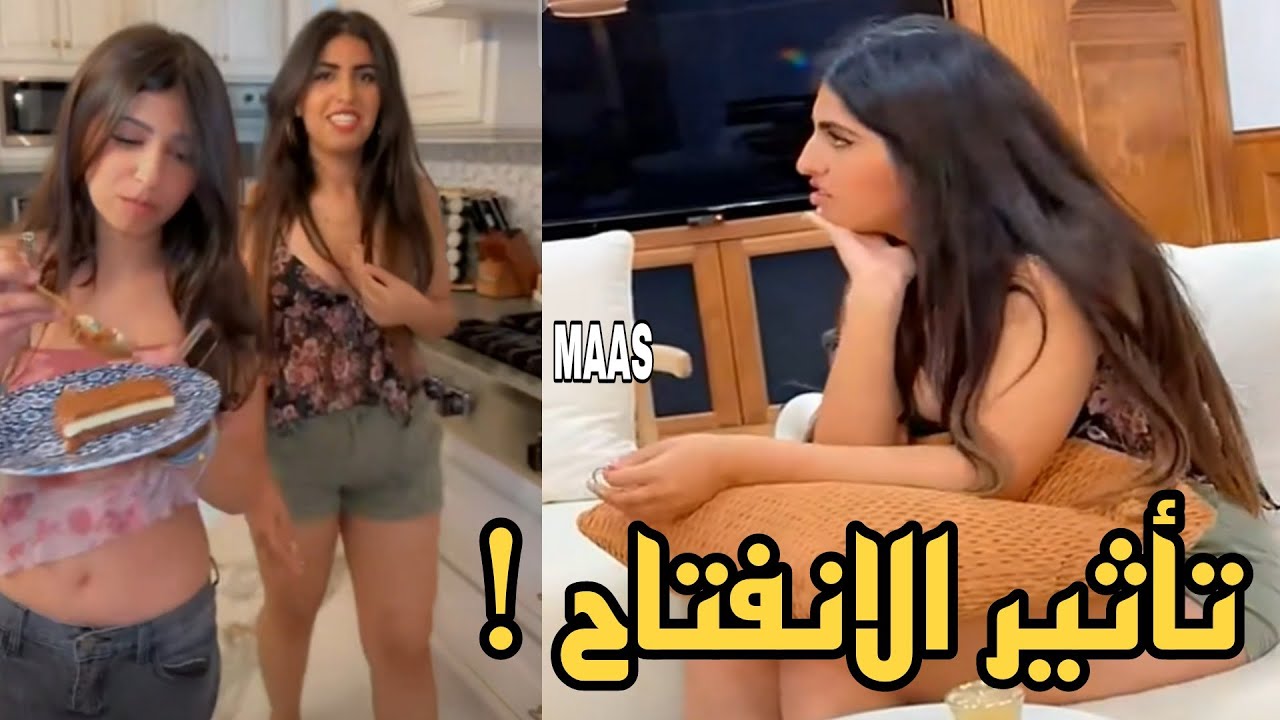 رؤى القحطاني بالشورت بتصوير هند