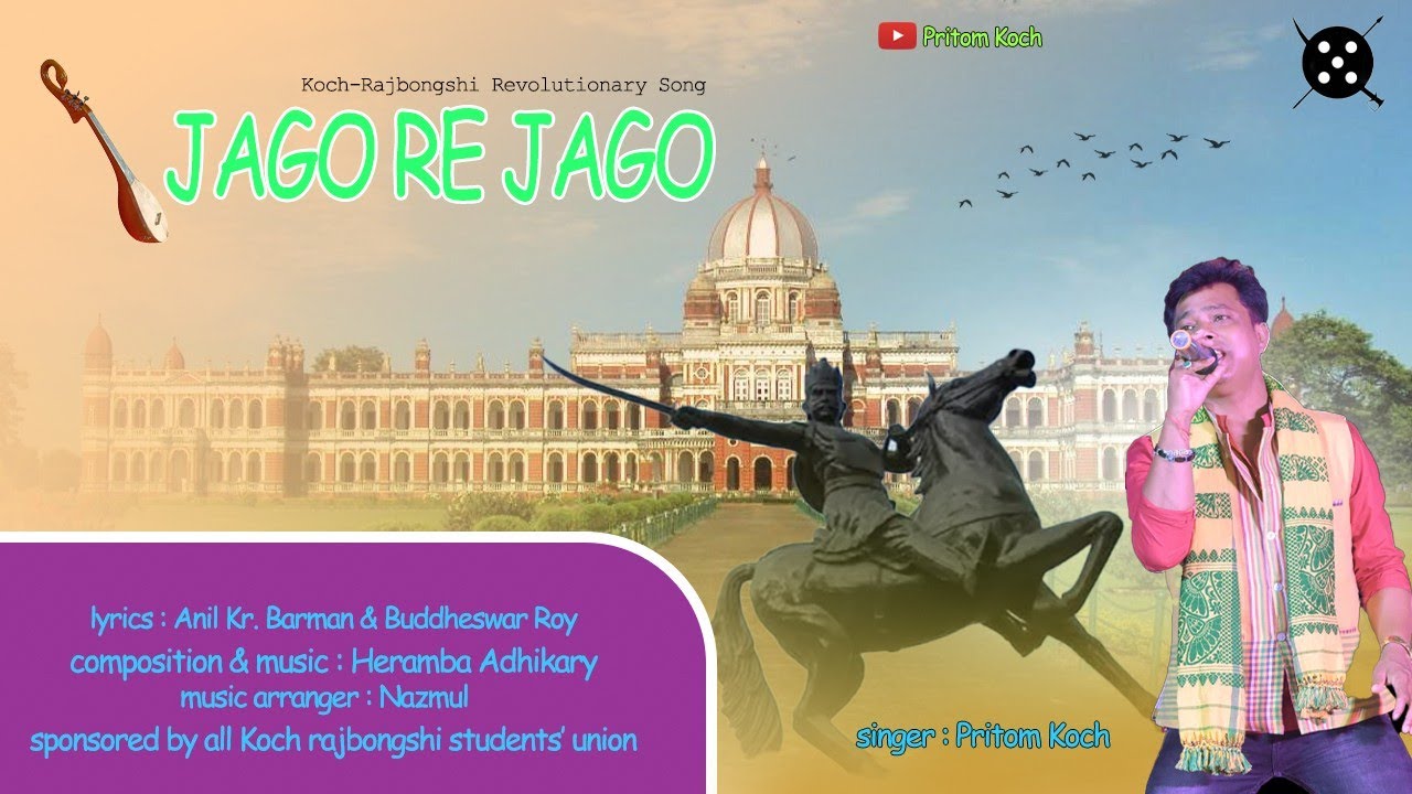 Jago Re Jago || Koch Rajbongshi Revolutionary Song