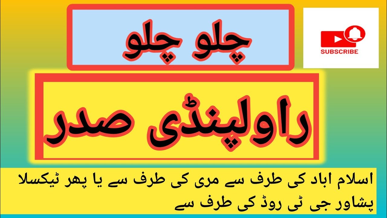 rawalpindi sadar