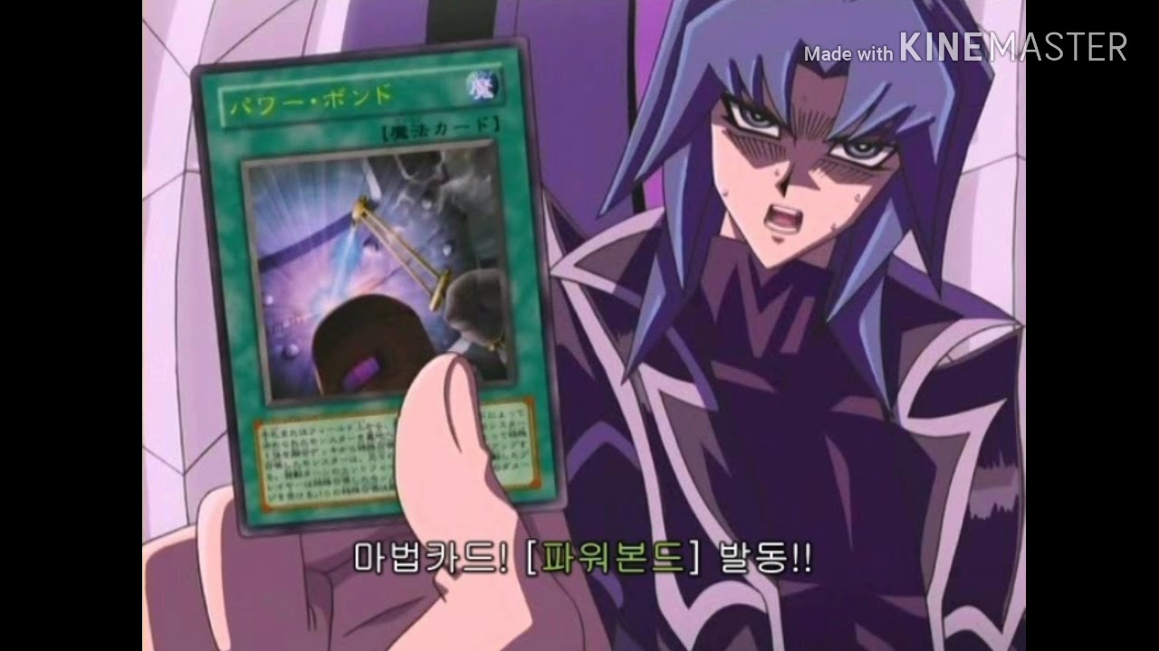 유희왕gx 카이저 브금