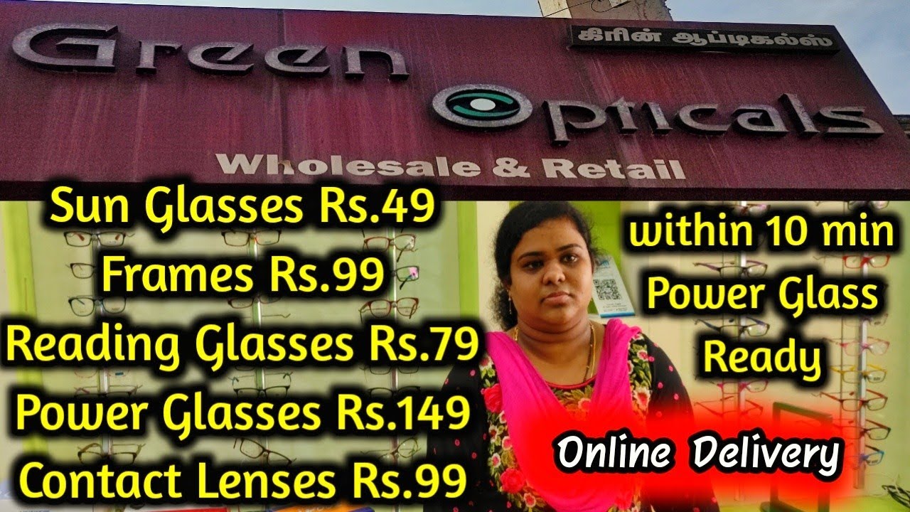10 நிமிடத்தில் உங்கள் கண்ணாடி ரெடி, Wholesale Sun Glasses,Best Optical Chennai Tamil,Madras Vlogger