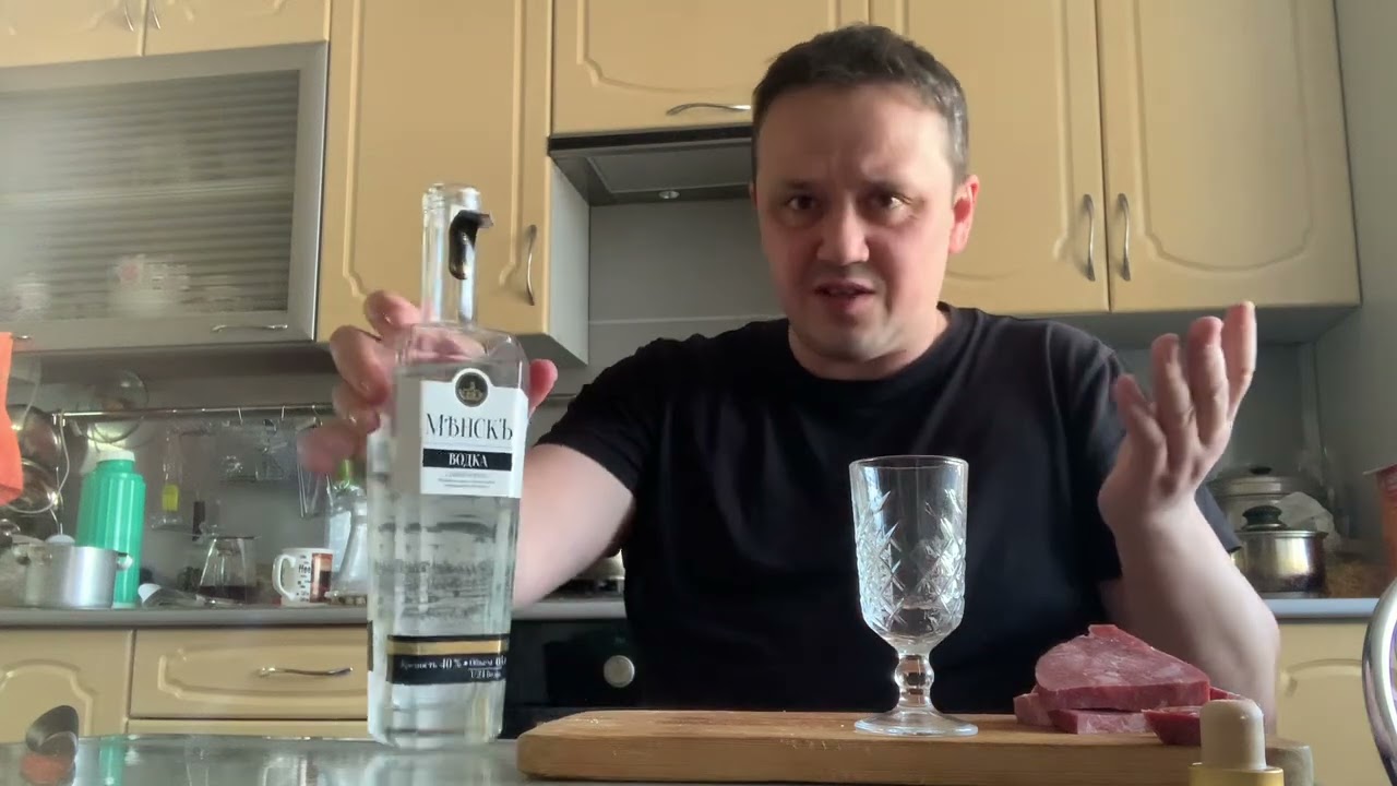 Водка «Минск»