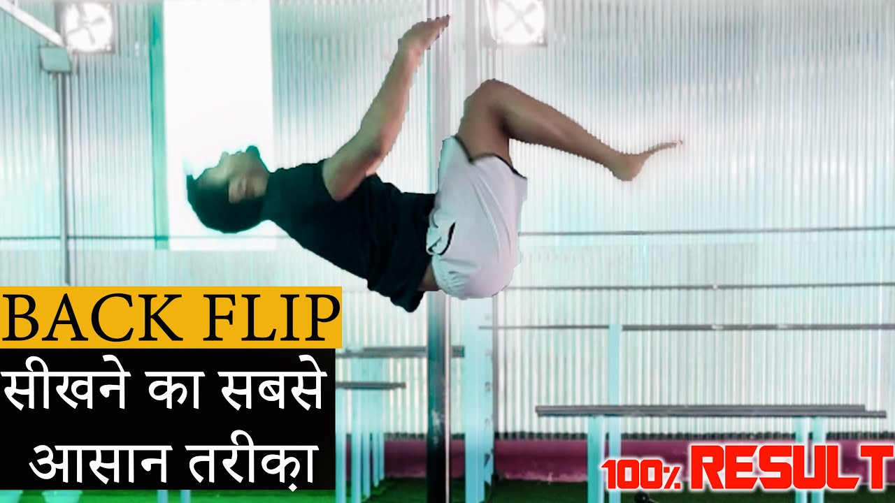 Aisa backflip ka technique apko koi nahi batayega 😍 | Backflip Sikhe Step by Step