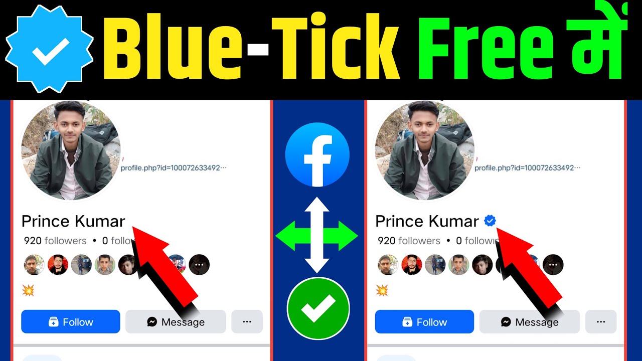 Facebook par blue tick kaise lagaye | How to get blue tick on Facebook | Fb Blue tick free