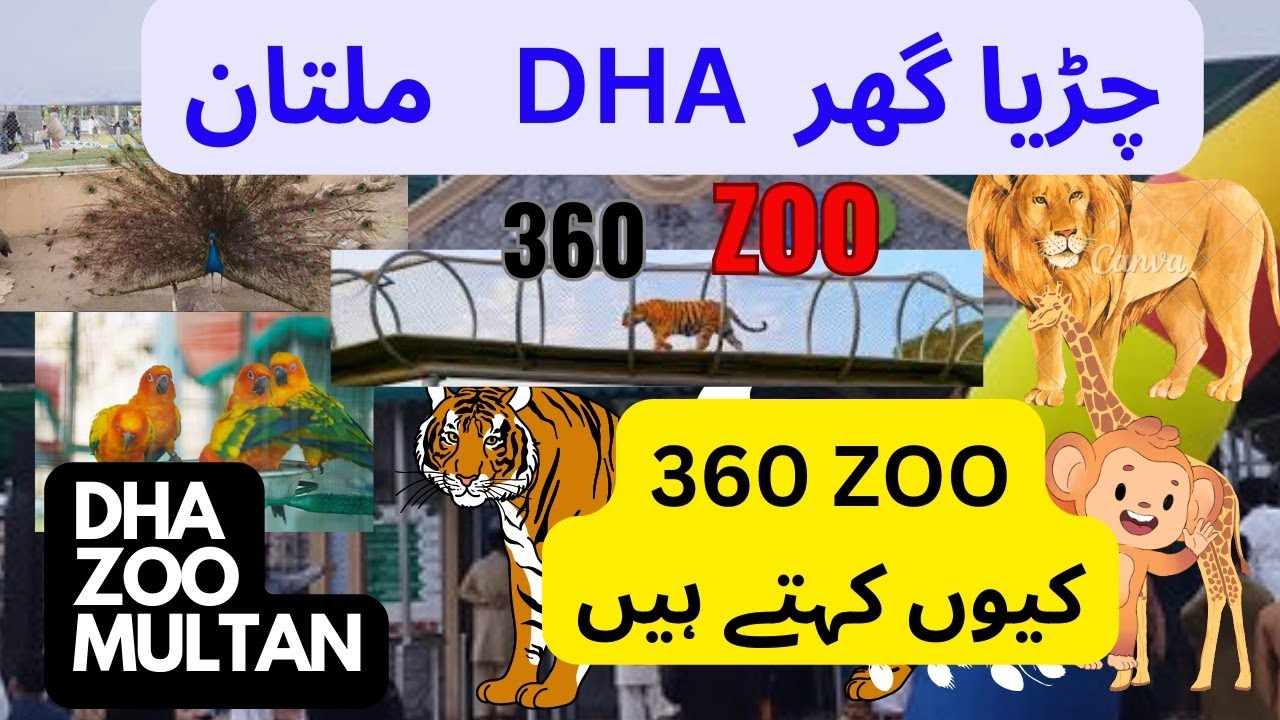 360 Zoo - (Defence Housing Authority) DHA Multan - Pakistan  #360zoo #zoo #animal-[Read description]