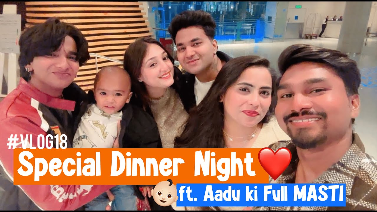 Special Dinner Night❤️ | Aadu Ki Full Masti 👶🏻😂