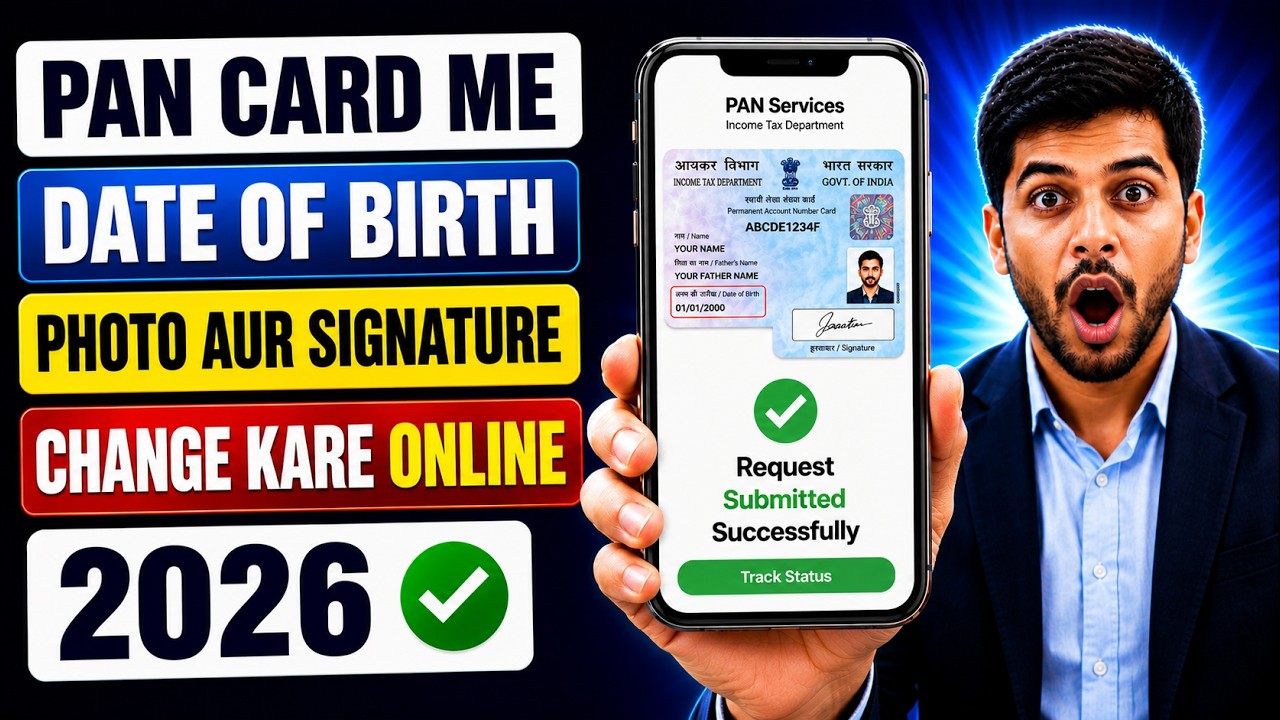 Pan Card me Date Of Birth Change kare 2026 | New Method Pan Card DOB Change Online