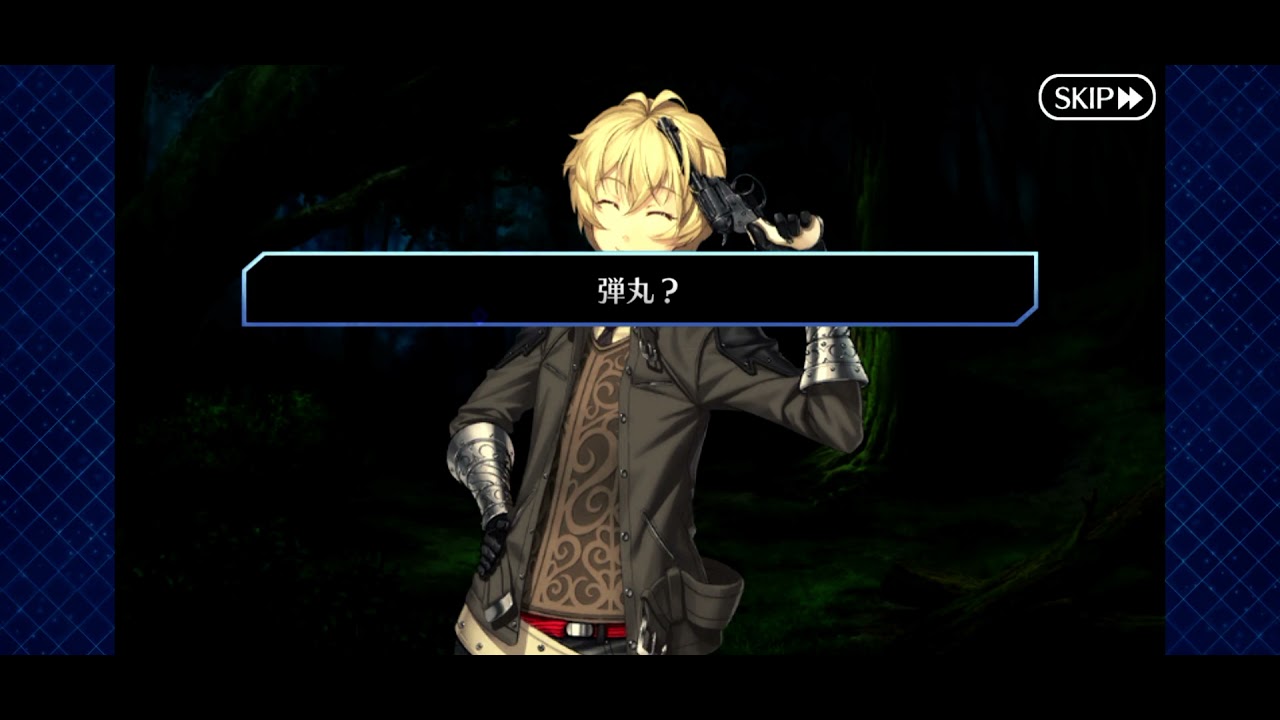 【フルボイス】ビリー(CV:高乃麗) FGO